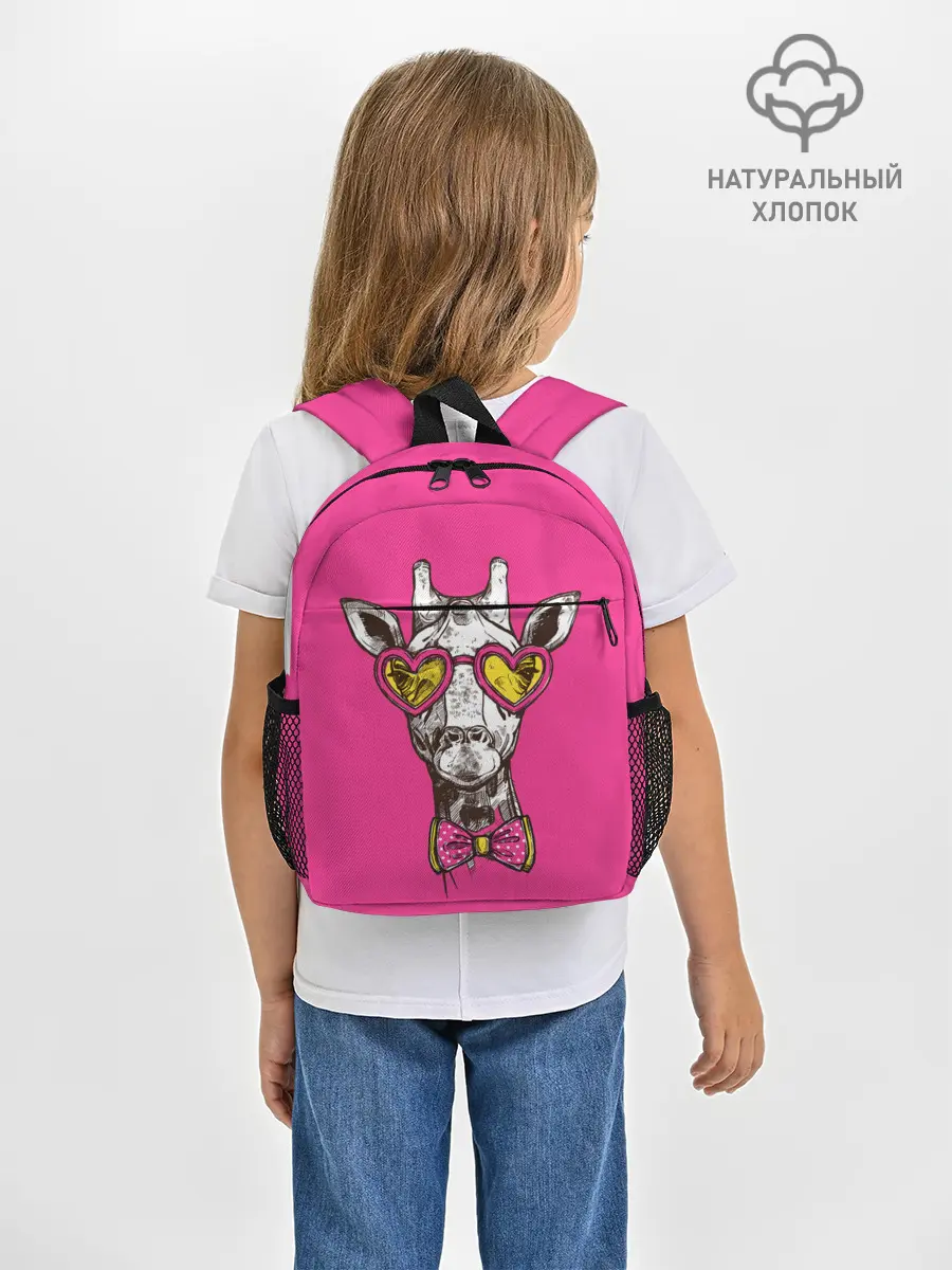 Рюкзак детский / жираф в очках