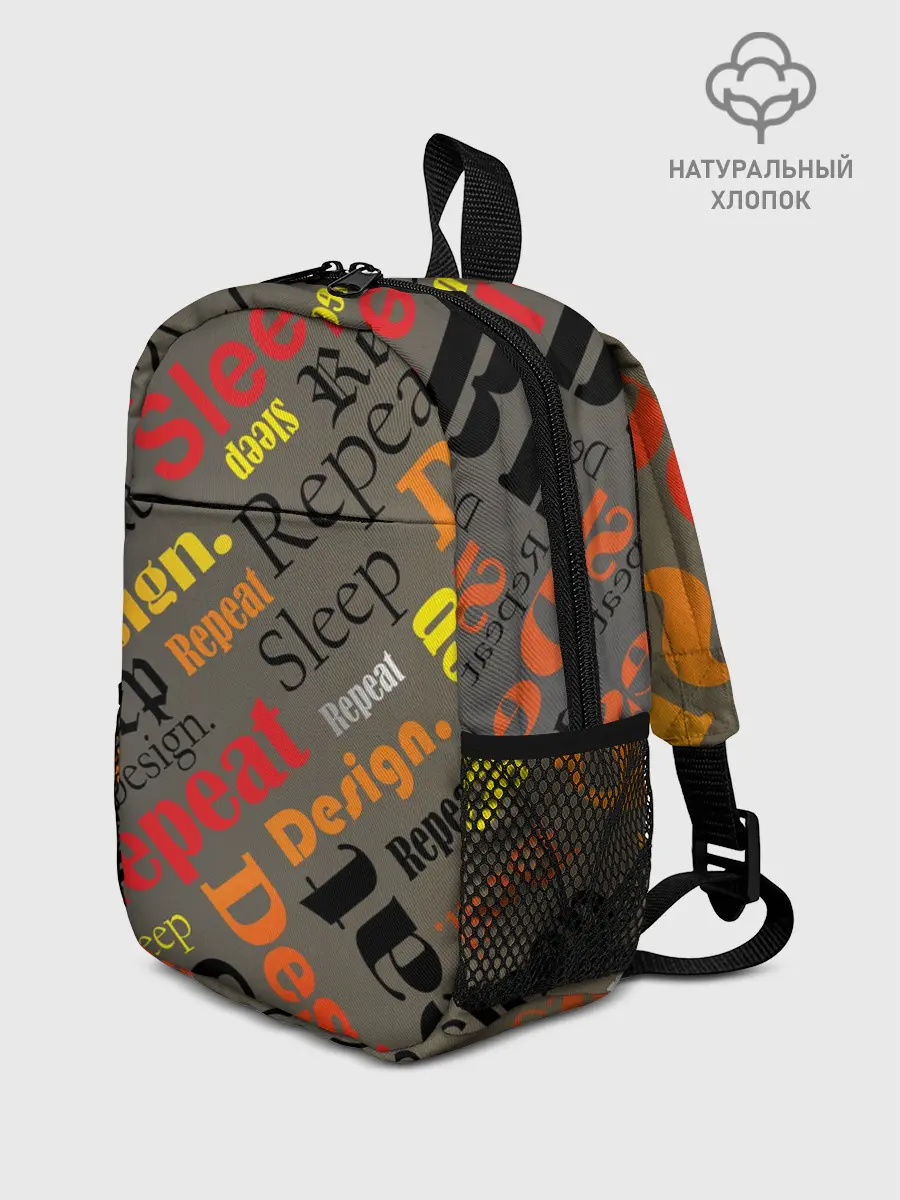 Рюкзак детский / Буквы-надписи