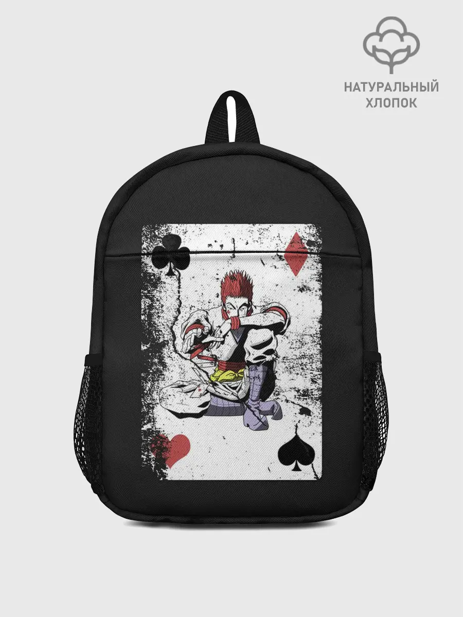 Рюкзак детский / Карта HH