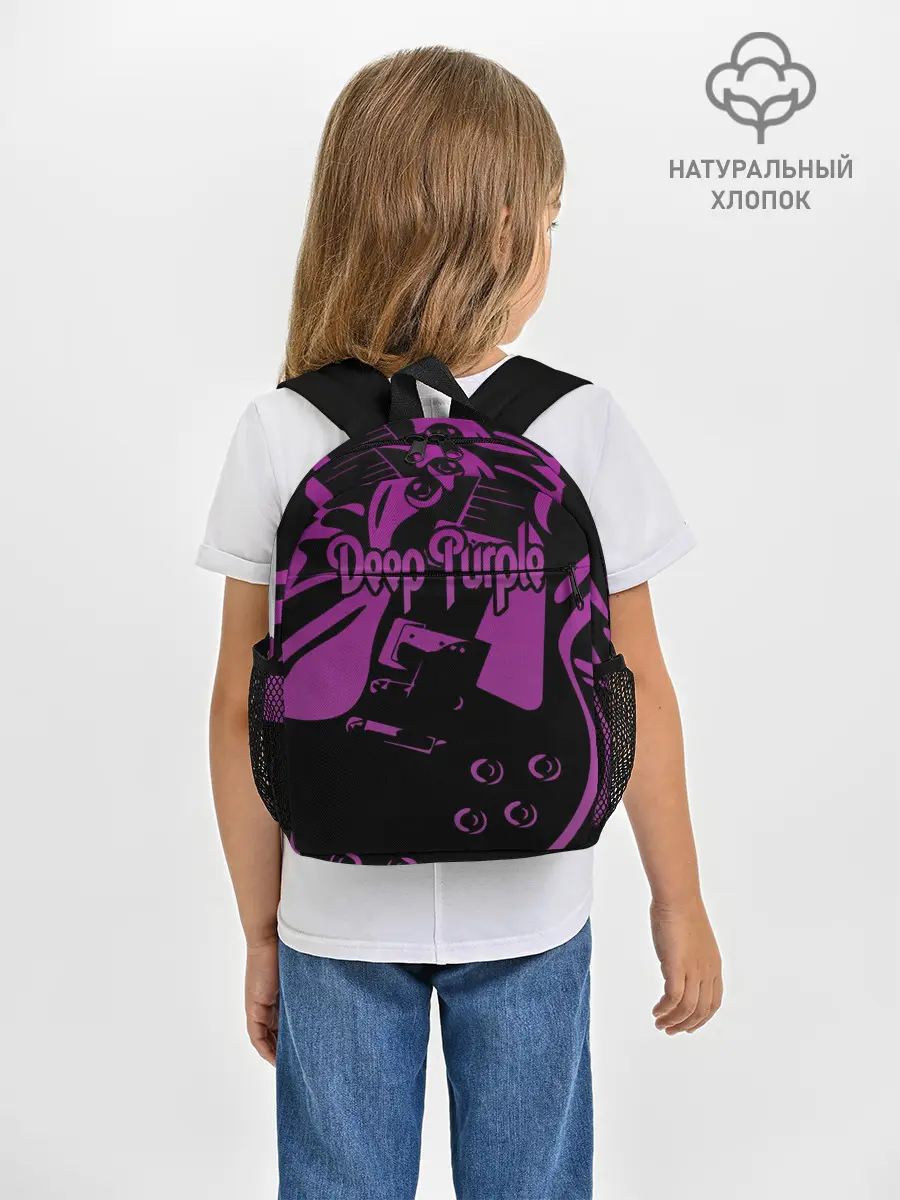 Рюкзак детский / Deep Purple