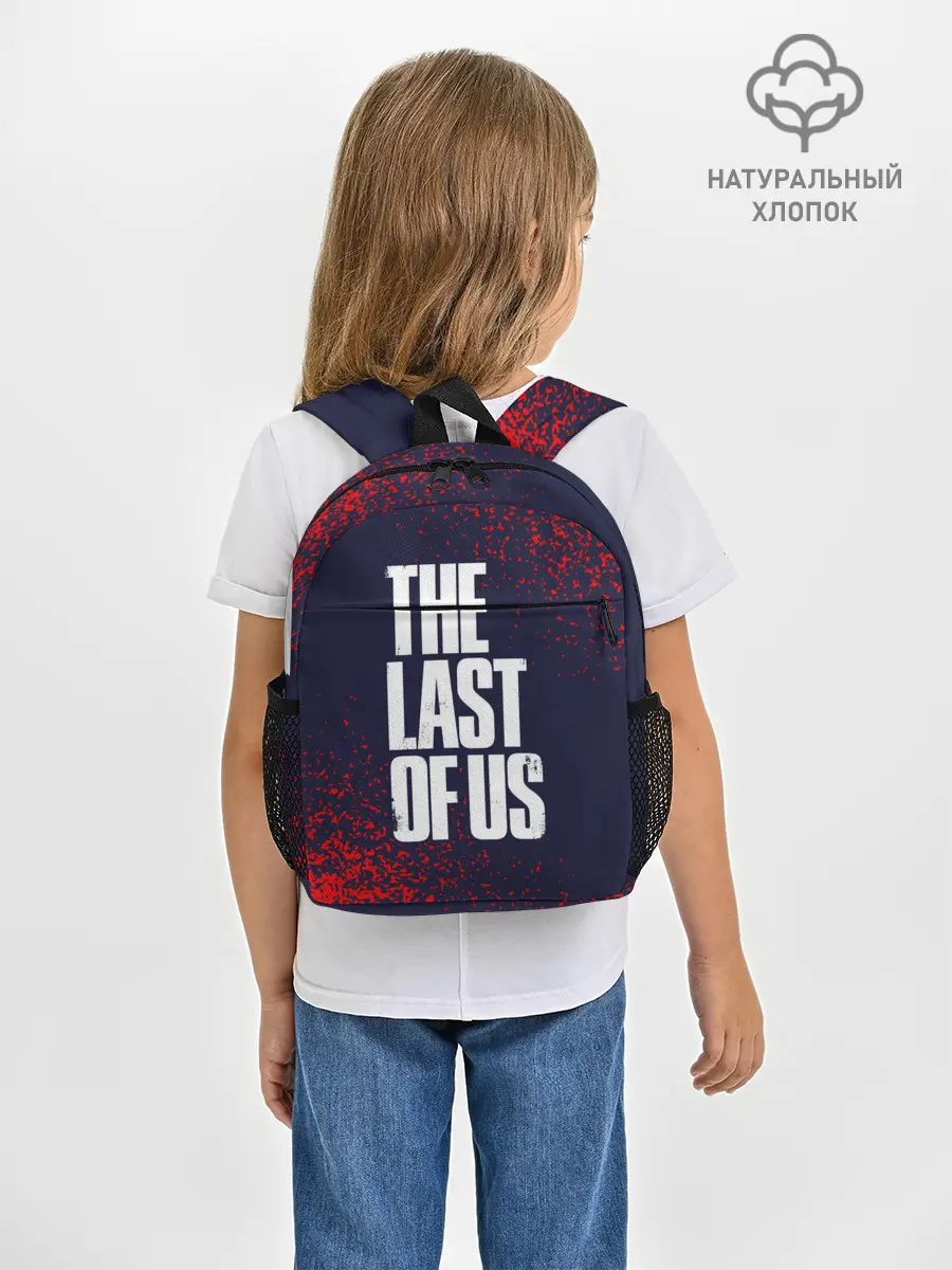 Рюкзак детский / THE LAST OF US / ОДНИ ИЗ НАС