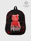Рюкзак детский / ROBLOX PIGGY - СВИНКА ПИГГИ