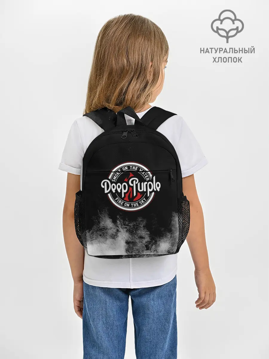 Рюкзак детский / Deep Purple