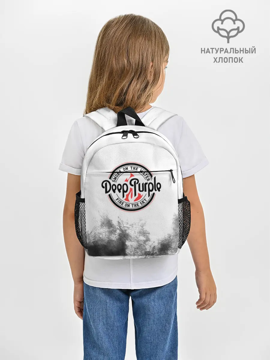 Рюкзак детский / Deep Purple