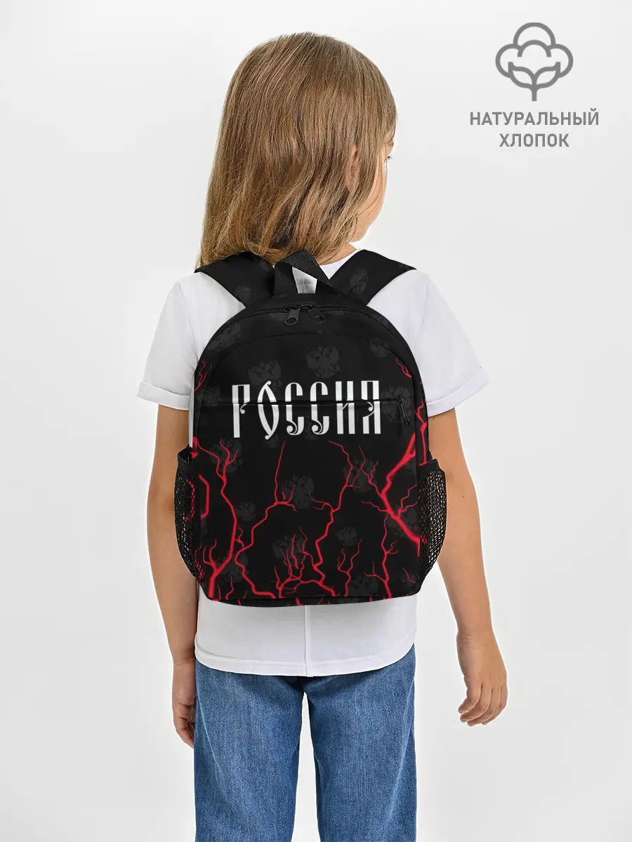 Рюкзак детский / РОССИЯ / RUSSIA