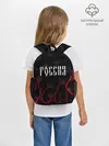 Рюкзак детский / РОССИЯ / RUSSIA