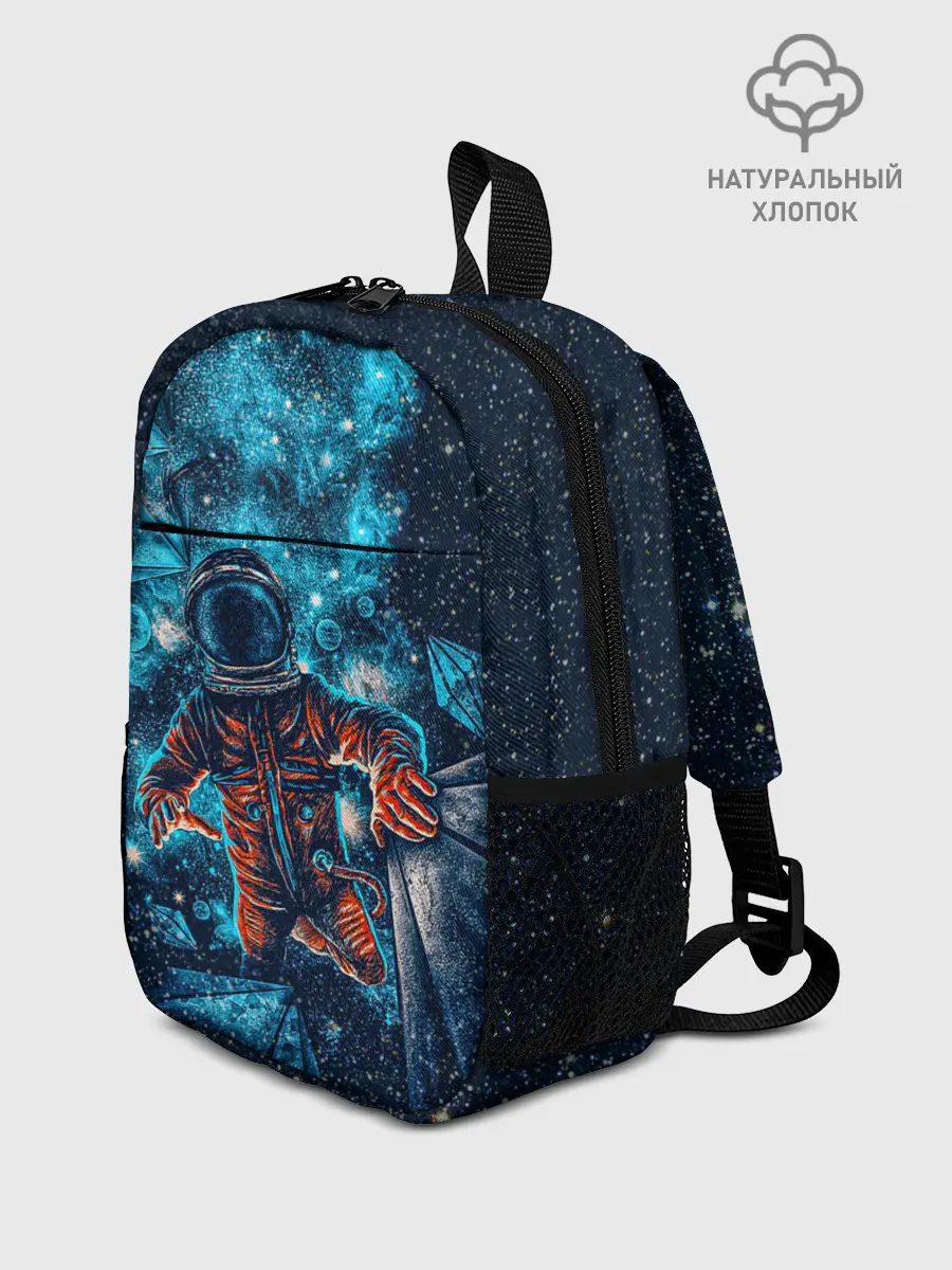 Рюкзак детский / Космонавт