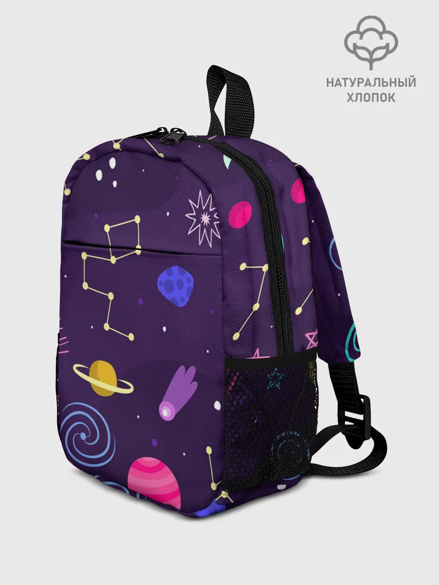 Рюкзак детский / Космический пейзаж