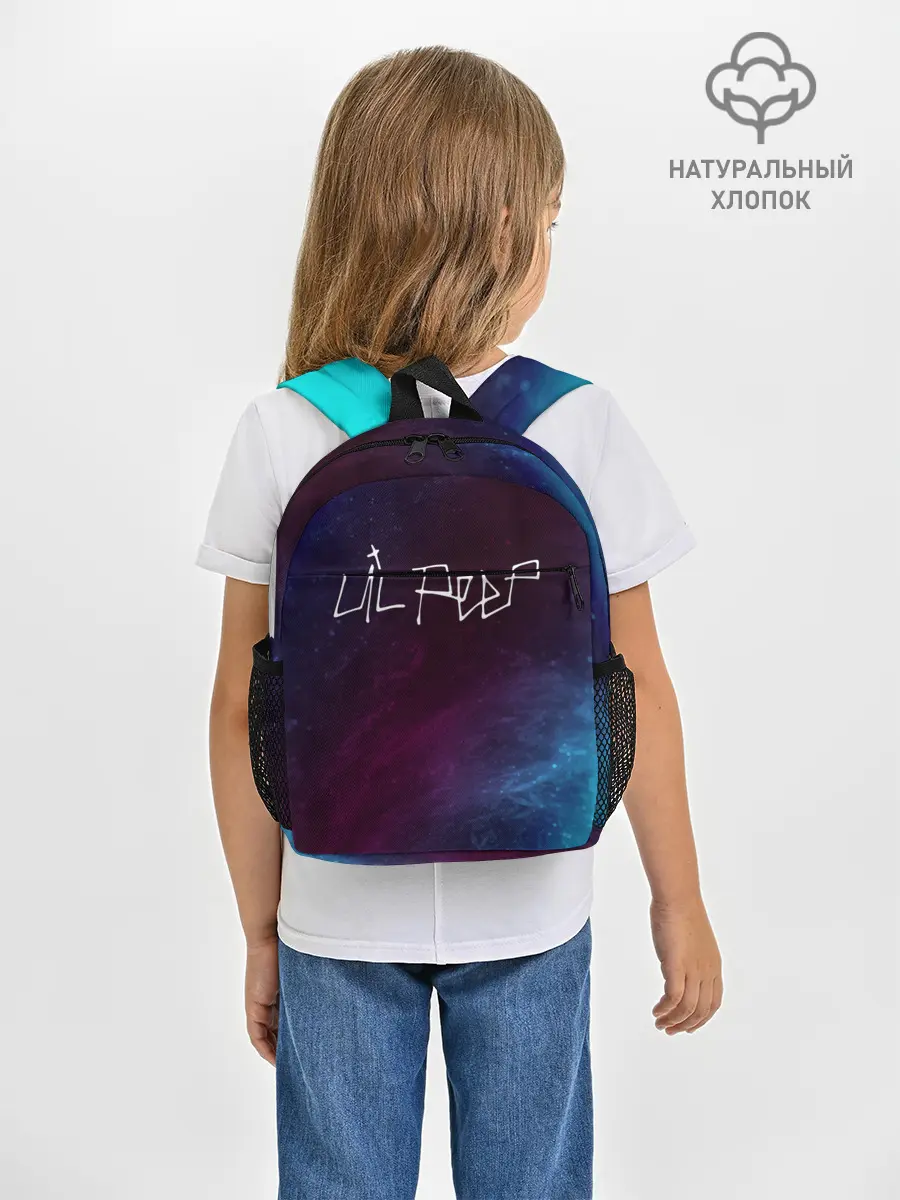 Рюкзак детский / LIL PEEP / ЛИЛ ПИП