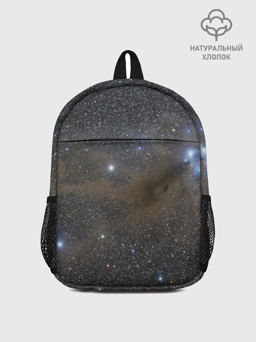 Рюкзак детский / Звездный космос