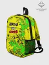 Рюкзак детский / Школа отстой