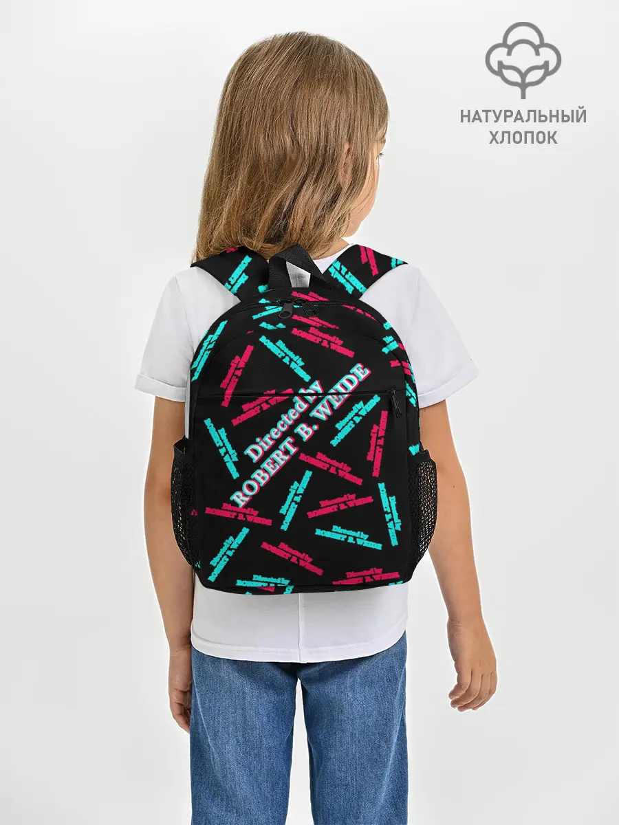 Рюкзак детский / Directed by R. B. Weide Glitch