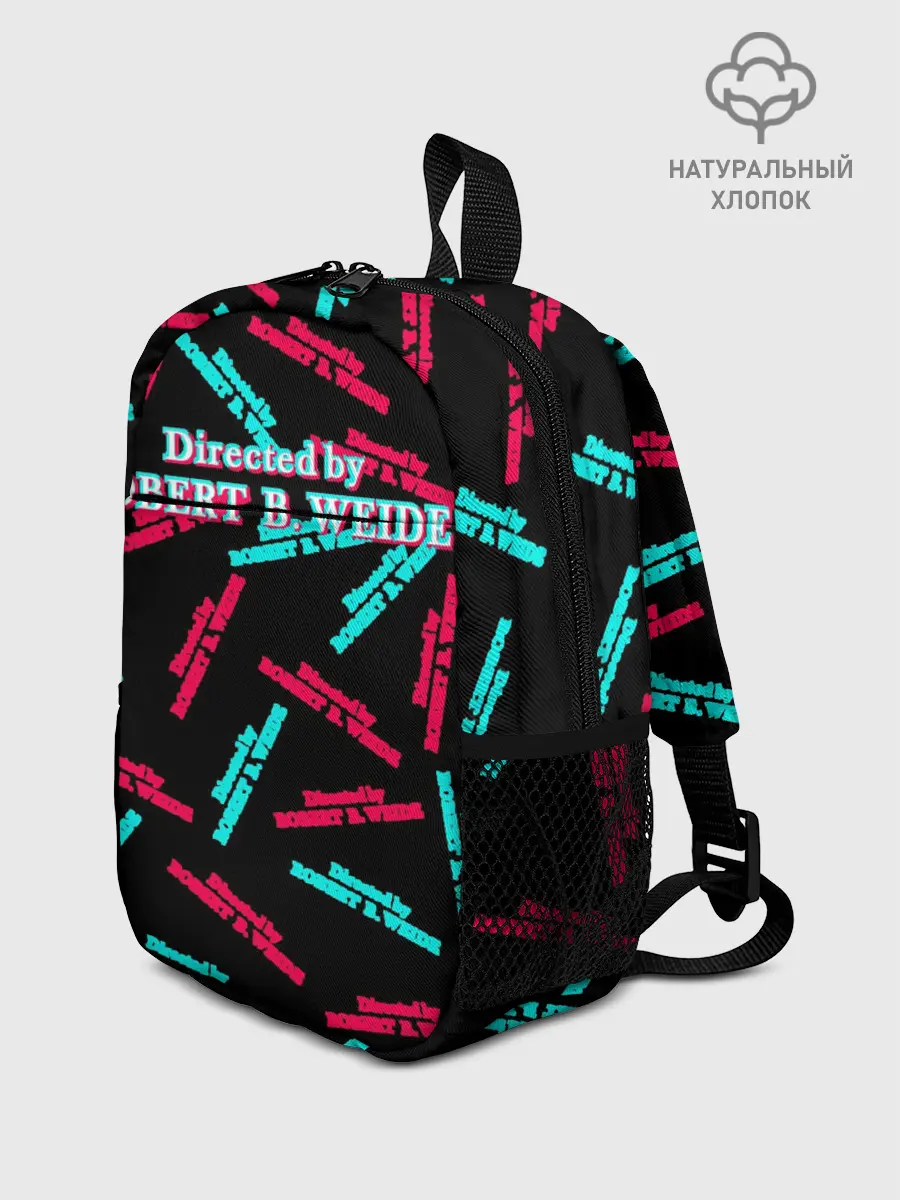 Рюкзак детский / Directed by R. B. Weide Glitch