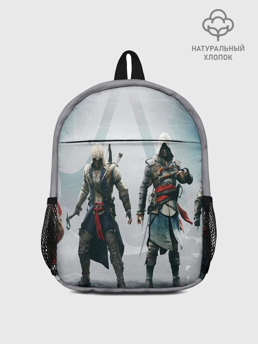 Рюкзак детский / ASSASSINS CREED