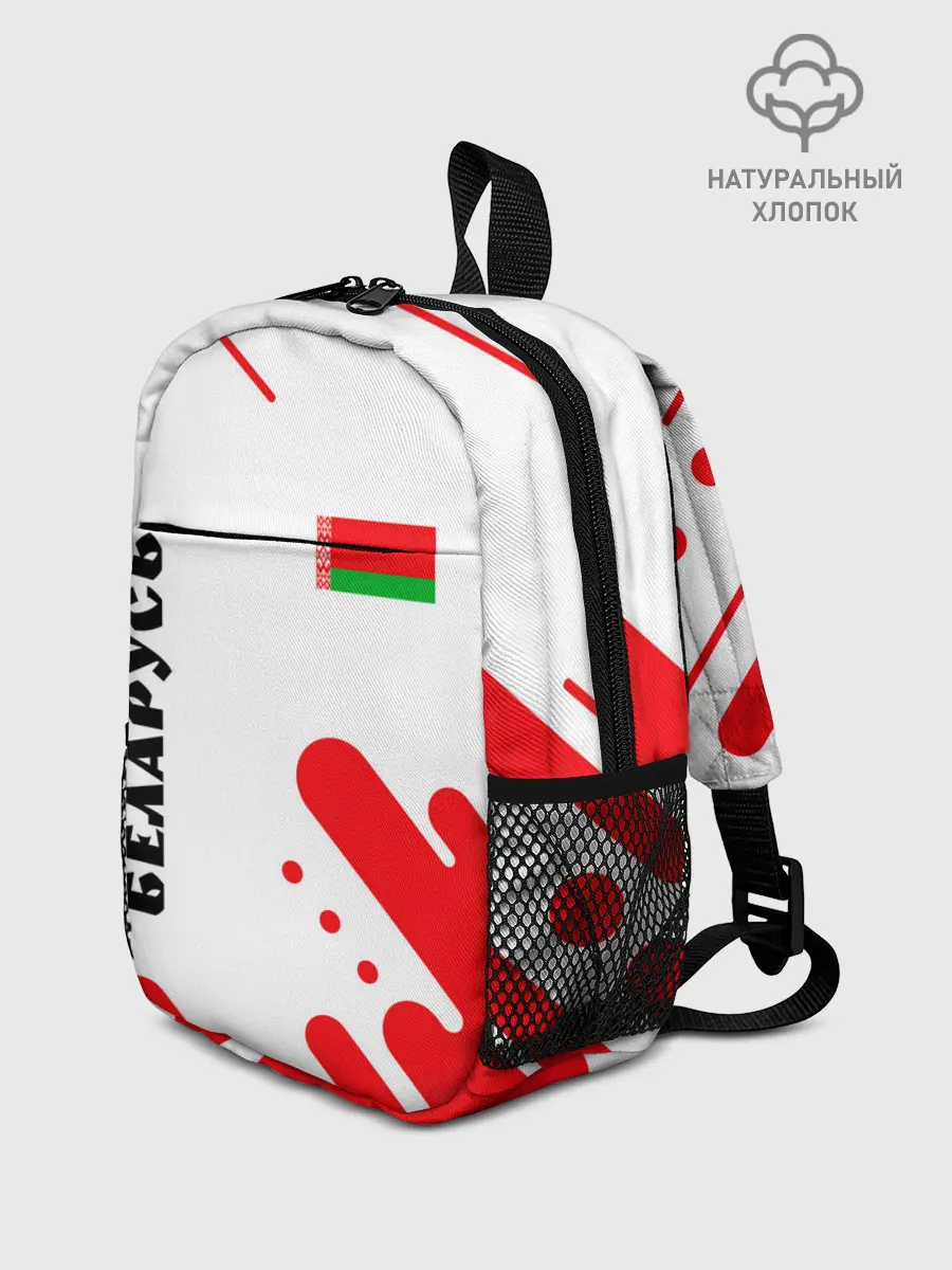 Рюкзак детский / БЕЛАРУСЬ