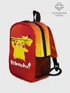 Рюкзак детский / ПИКАЧУ / PIKACHU