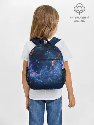 Рюкзак детский / Туманность