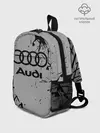 Рюкзак детский / AUDI / АУДИ