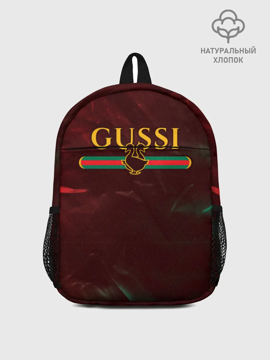 Рюкзак детский / GUSSI / ГУСИ