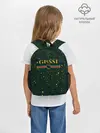 Рюкзак детский / GUSSI / ГУСИ