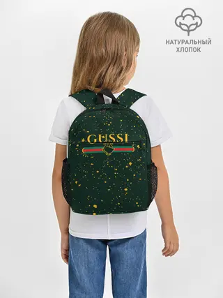 Рюкзак детский / GUSSI / ГУСИ