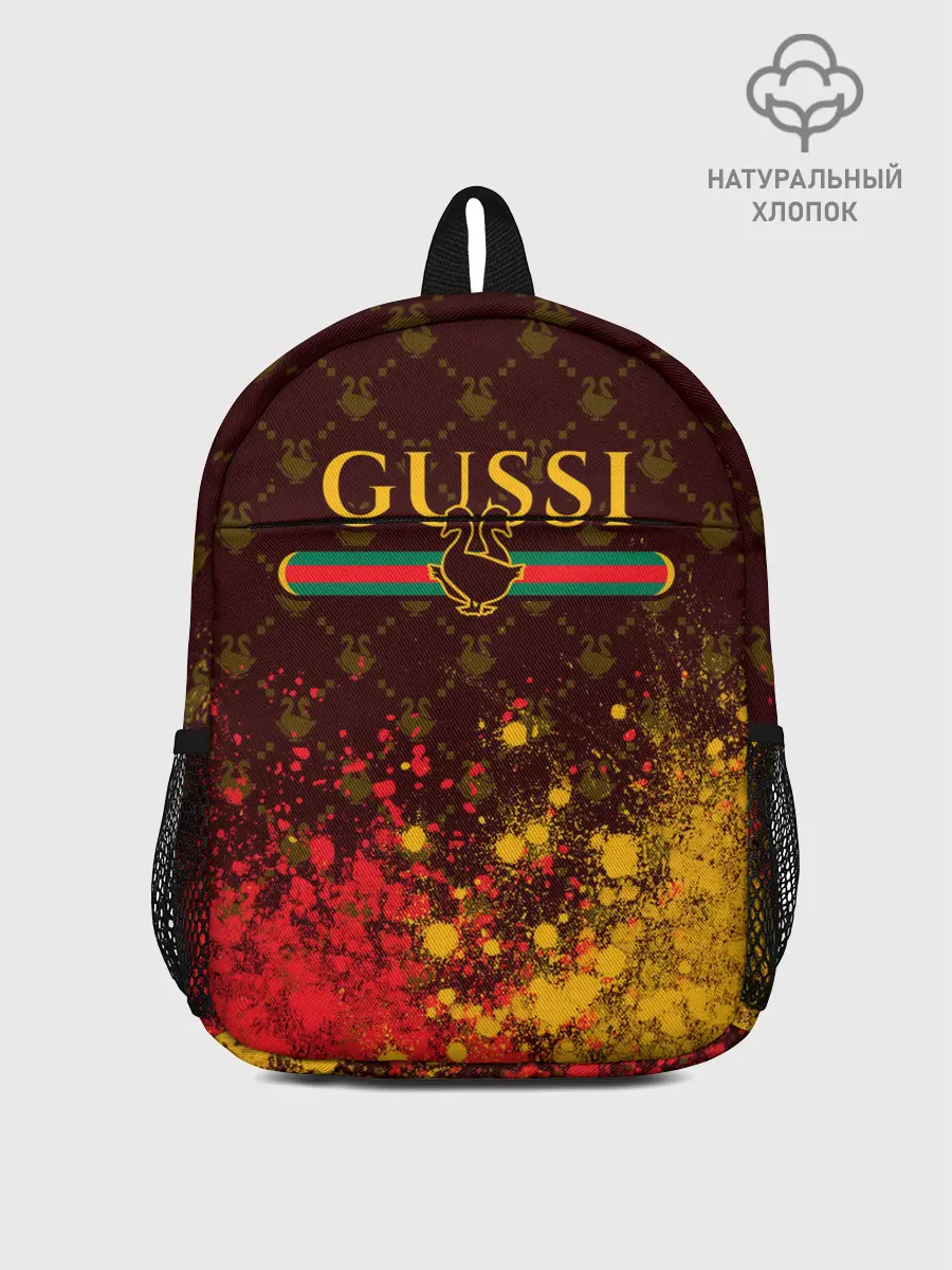 Рюкзак детский / GUSSI / ГУСИ