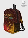 Рюкзак детский / GUSSI / ГУСИ