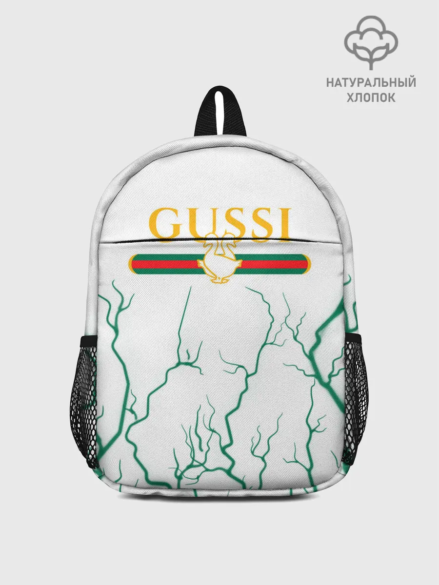 Рюкзак детский / GUSSI / ГУСИ