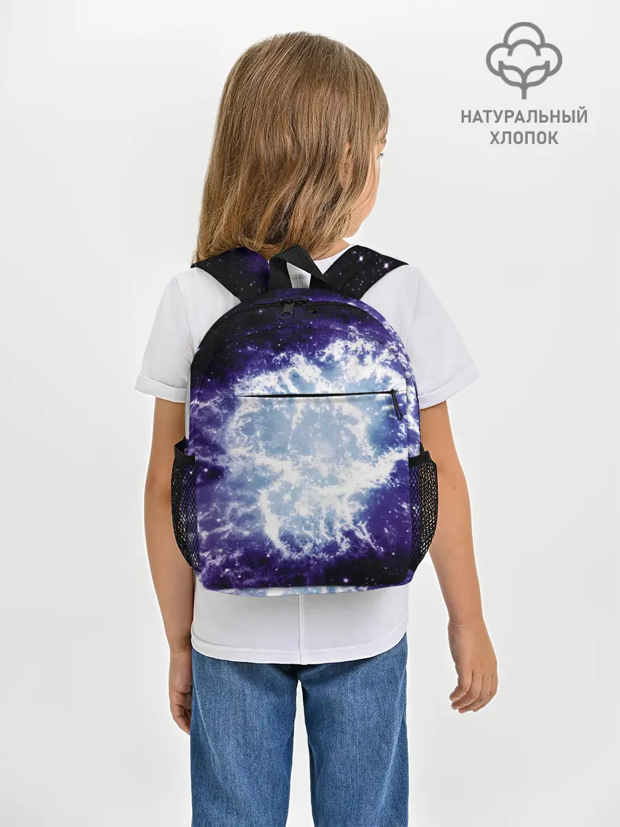 Рюкзак детский / Galaxy