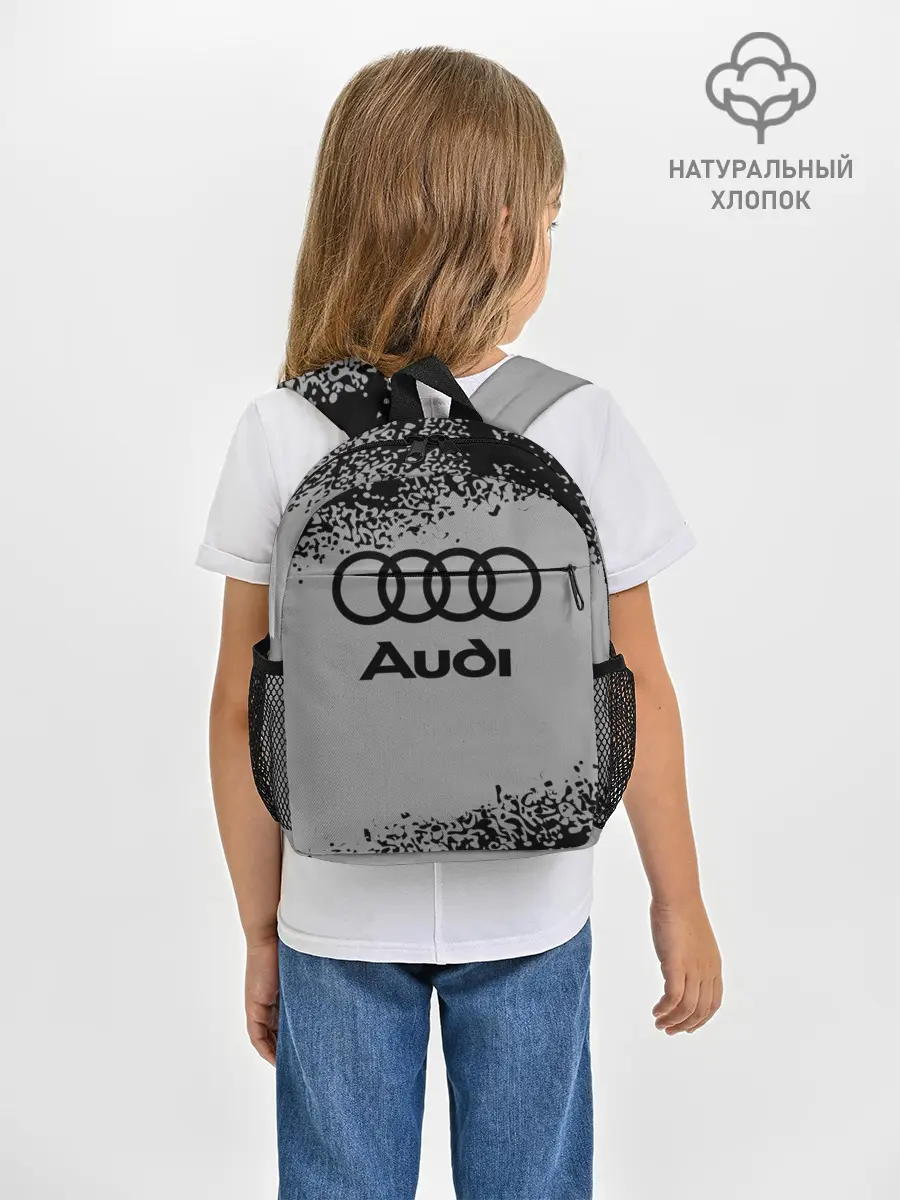 Рюкзак детский / AUDI / АУДИ