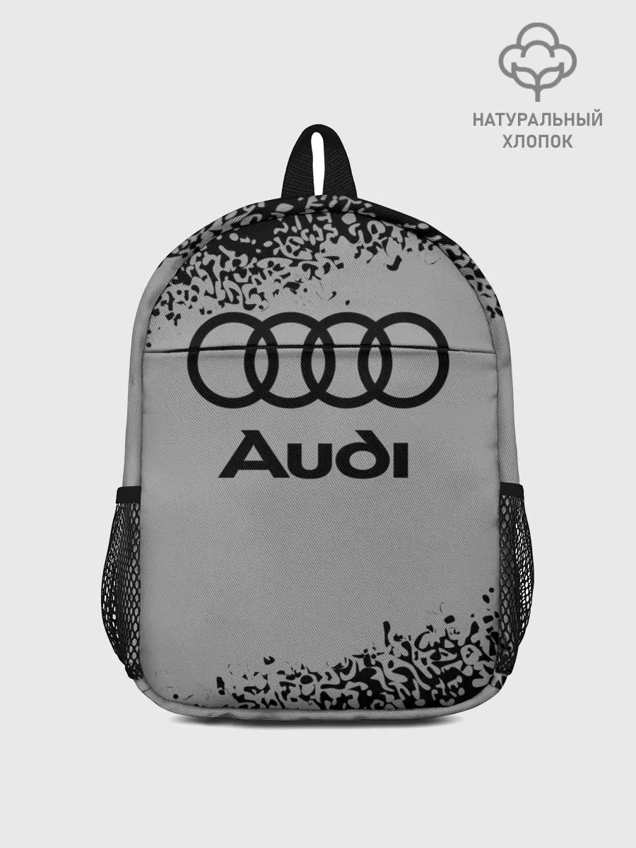 Рюкзак детский / AUDI / АУДИ