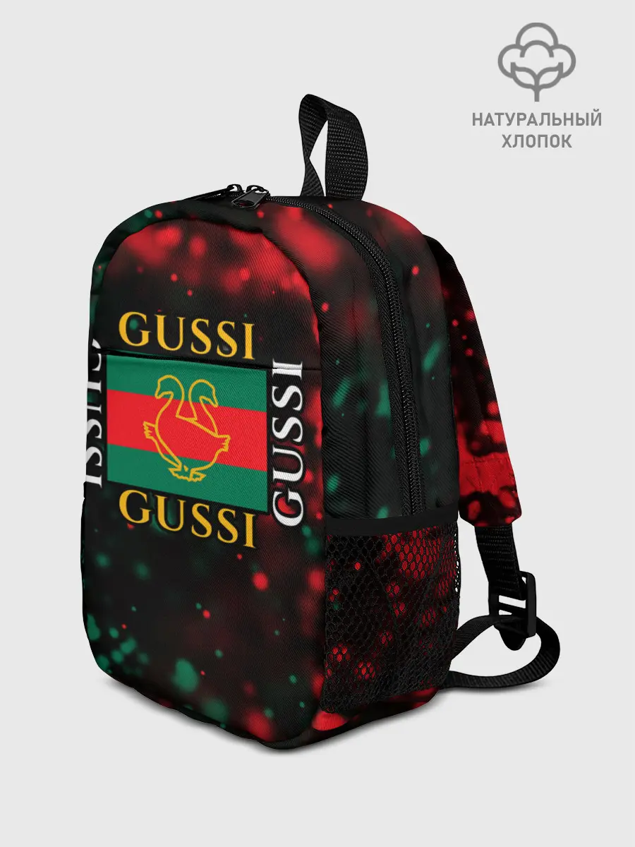 Рюкзак детский / GUSSI / ГУСИ