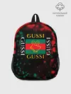 Рюкзак детский / GUSSI / ГУСИ