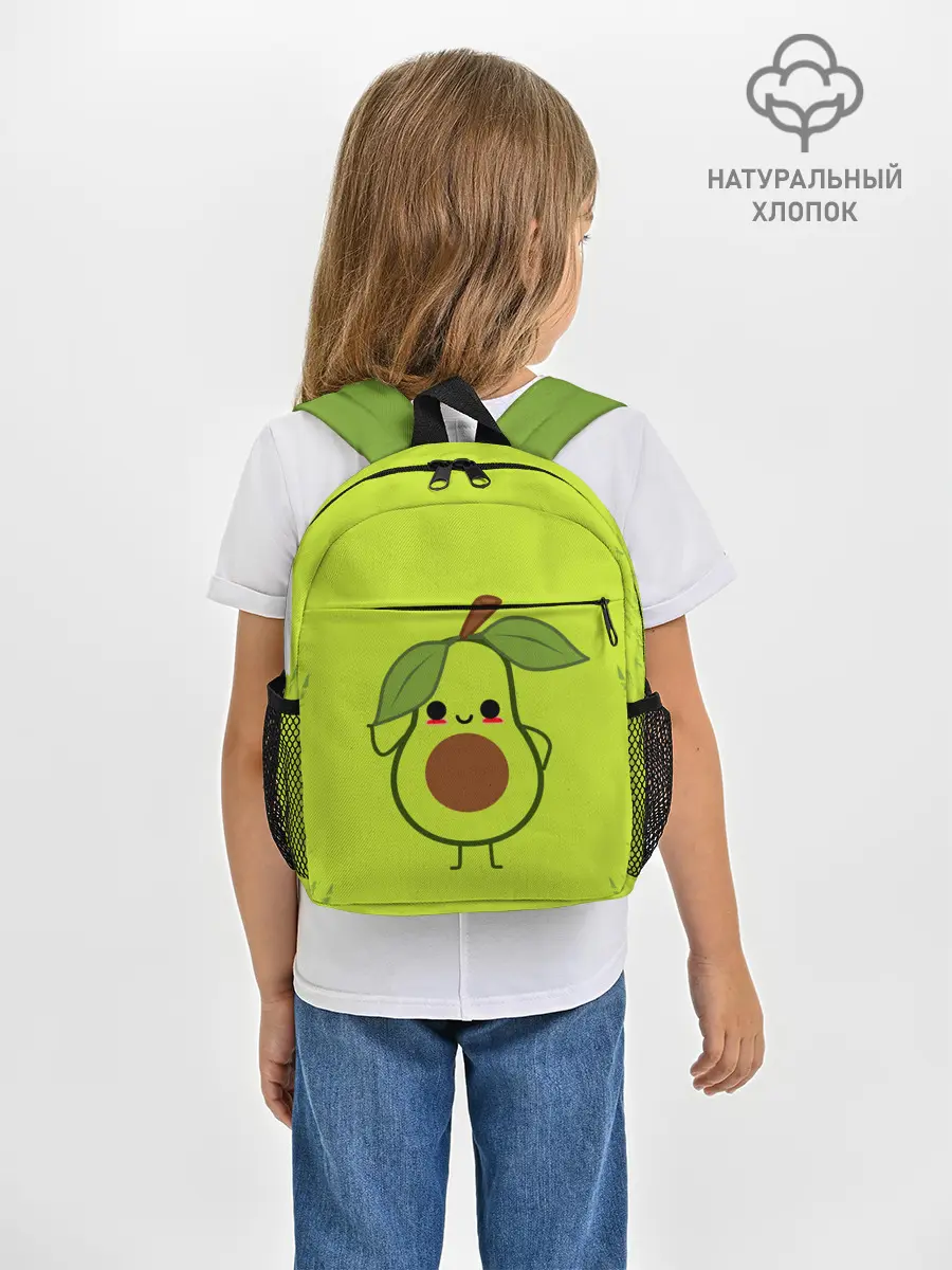 Рюкзак детский / Авокадо