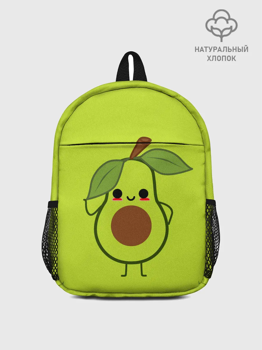Рюкзак детский / Авокадо