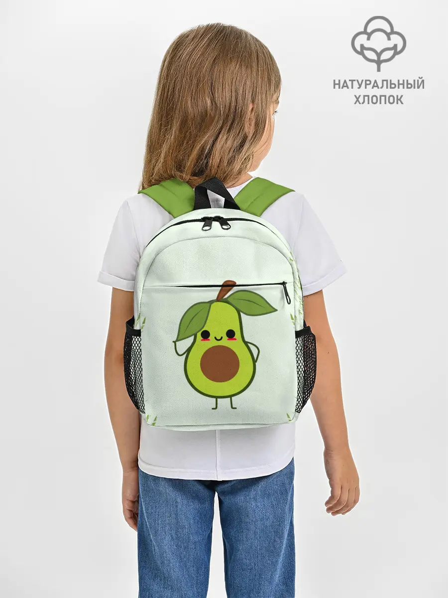 Рюкзак детский / Авокадо