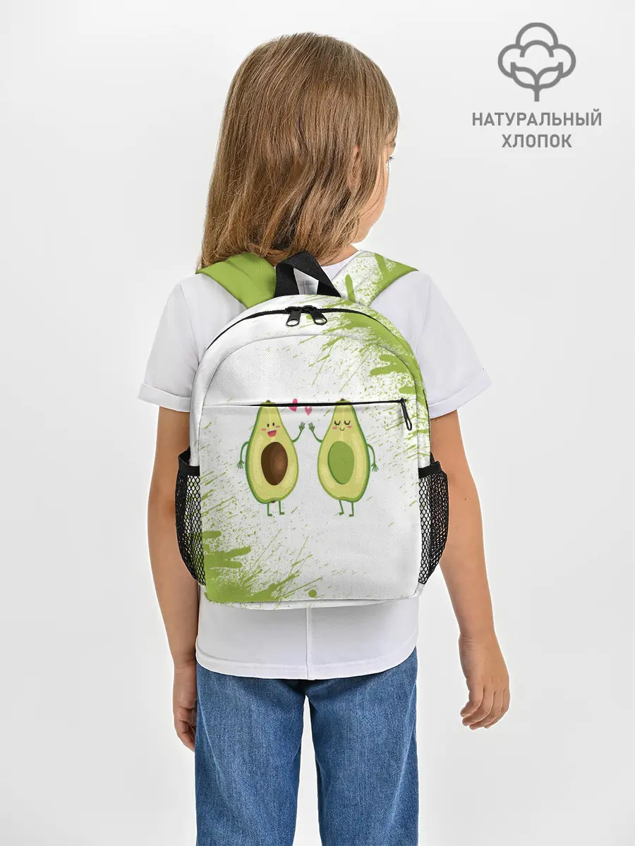 Рюкзак детский / Авокадо