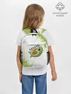 Рюкзак детский / Авокадо