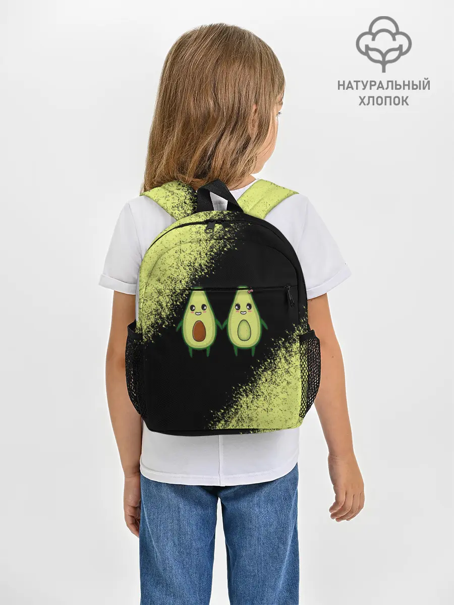 Рюкзак детский / Авокадо
