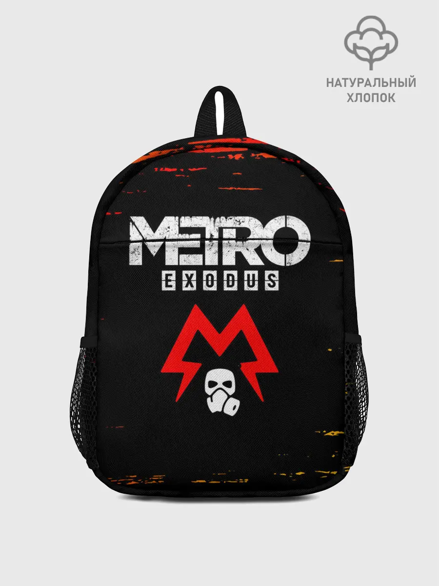 Рюкзак детский / METRO EXODUS / МЕТРО ИСХОД