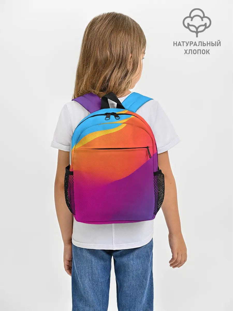Рюкзак детский / ТЕКСТУРА ГРАДИЕНТА