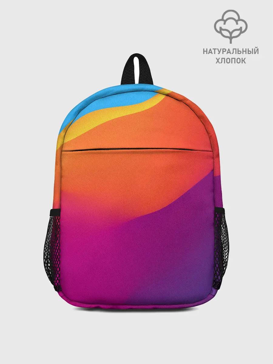 Рюкзак детский / ТЕКСТУРА ГРАДИЕНТА