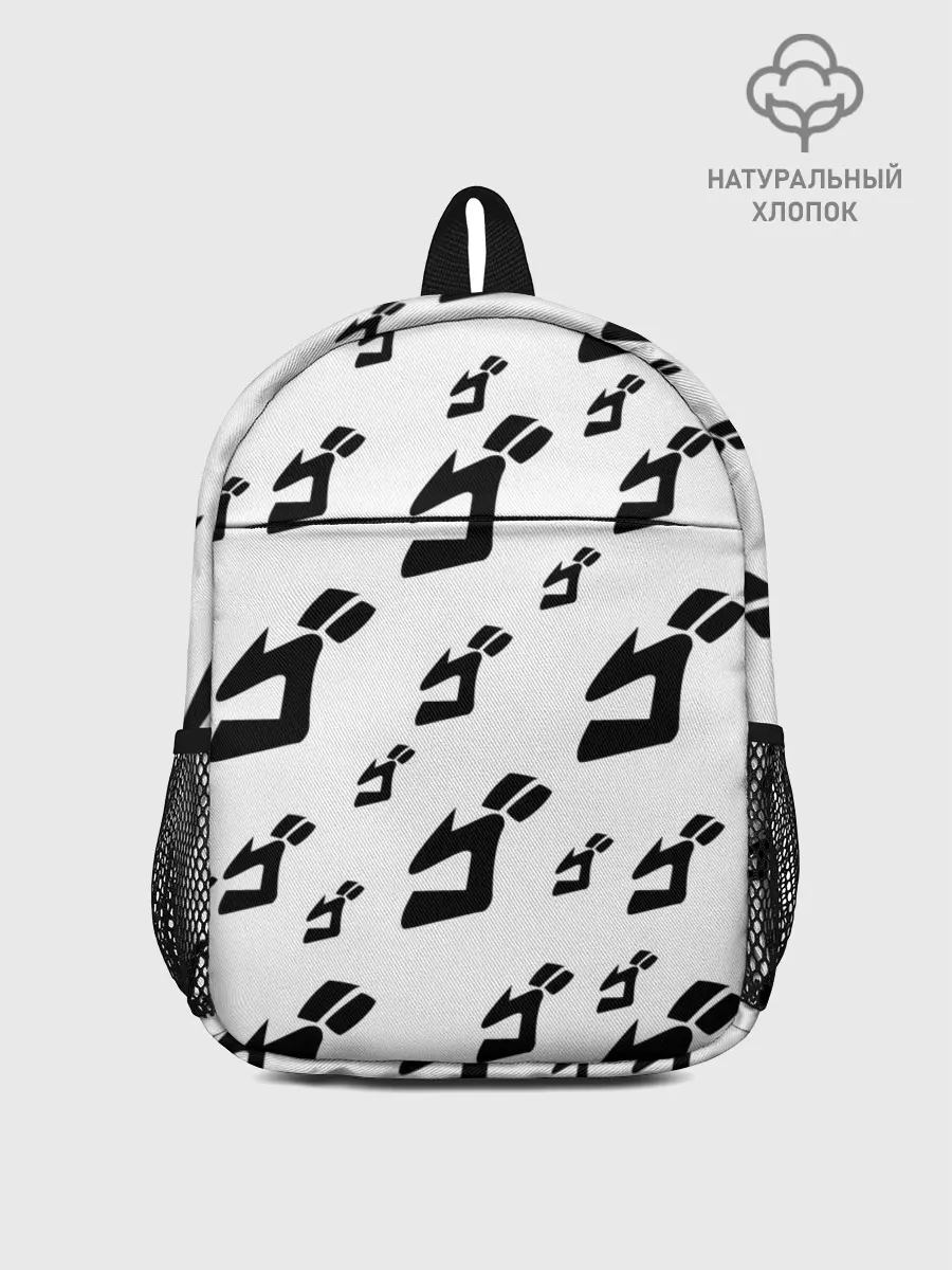 Рюкзак детский / JOJO PATTERN BW