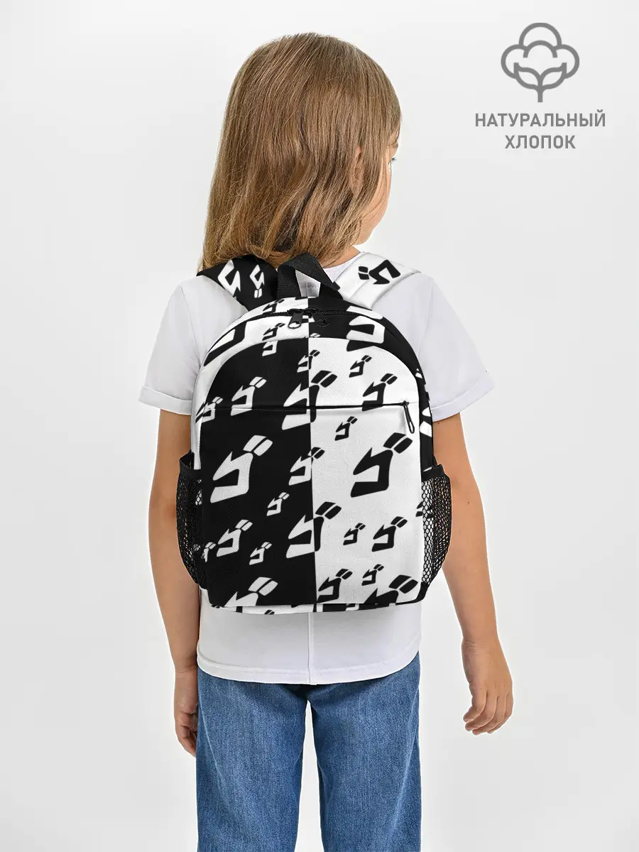 Рюкзак детский / Паттерн ДжоДжо черно-белый