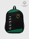 Рюкзак детский / GUSSI / ГУСИ