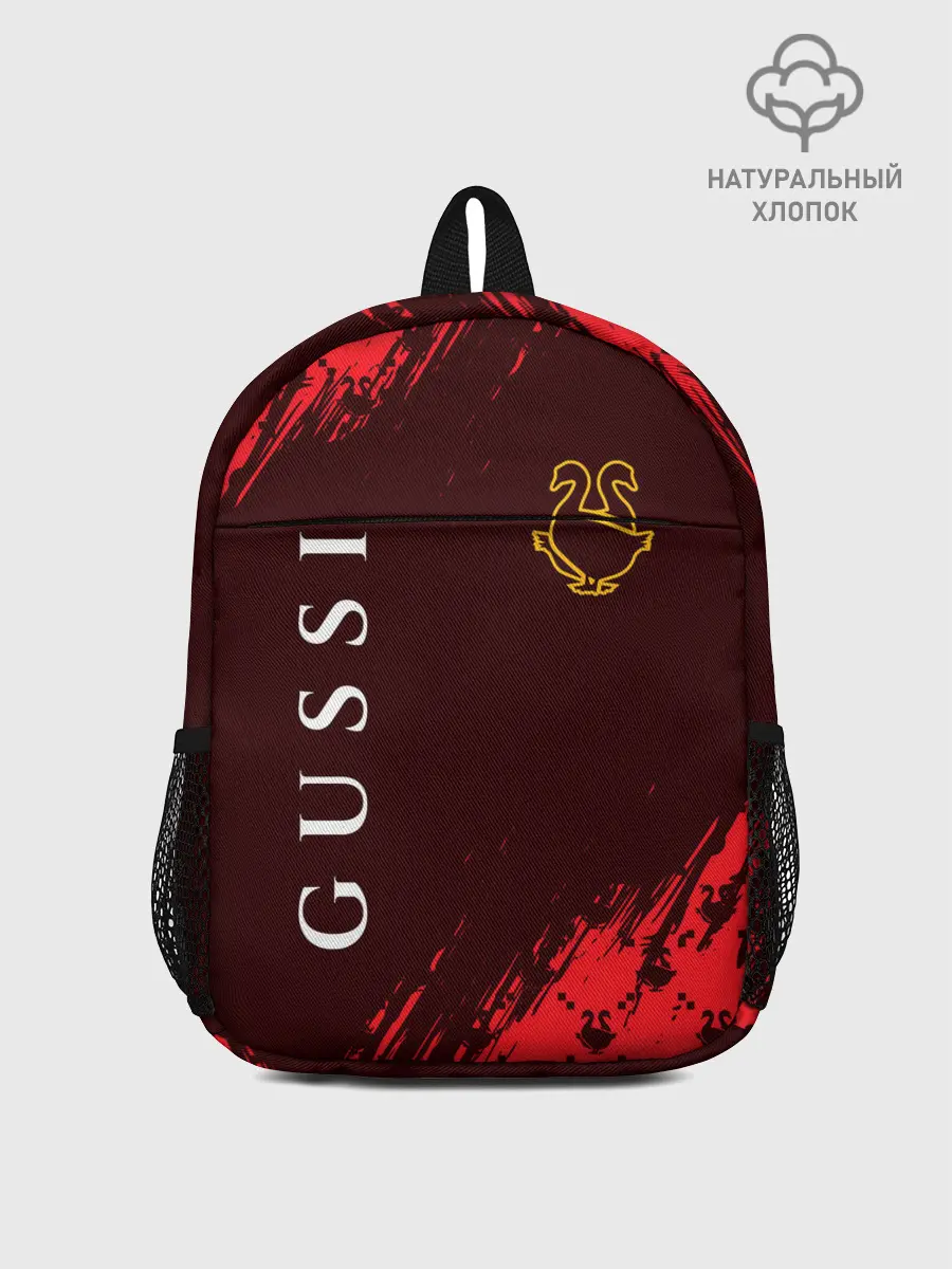 Рюкзак детский / GUSSI / ГУСИ