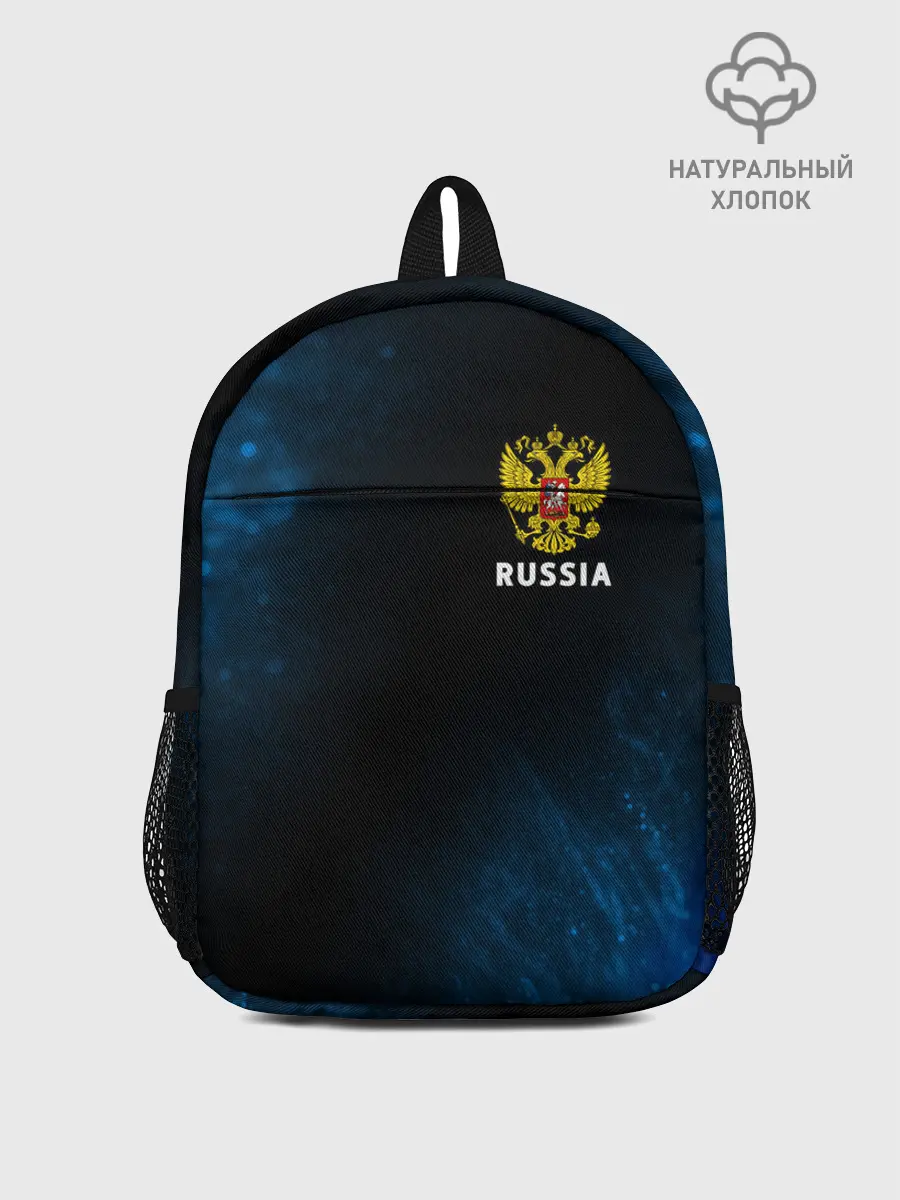 Рюкзак детский / RUSSIA / РОССИЯ