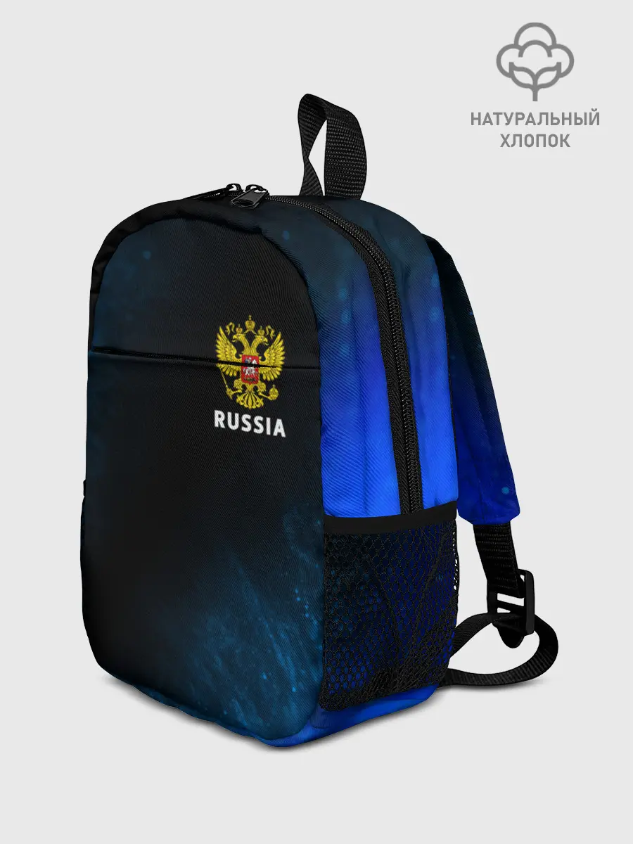 Рюкзак детский / RUSSIA / РОССИЯ