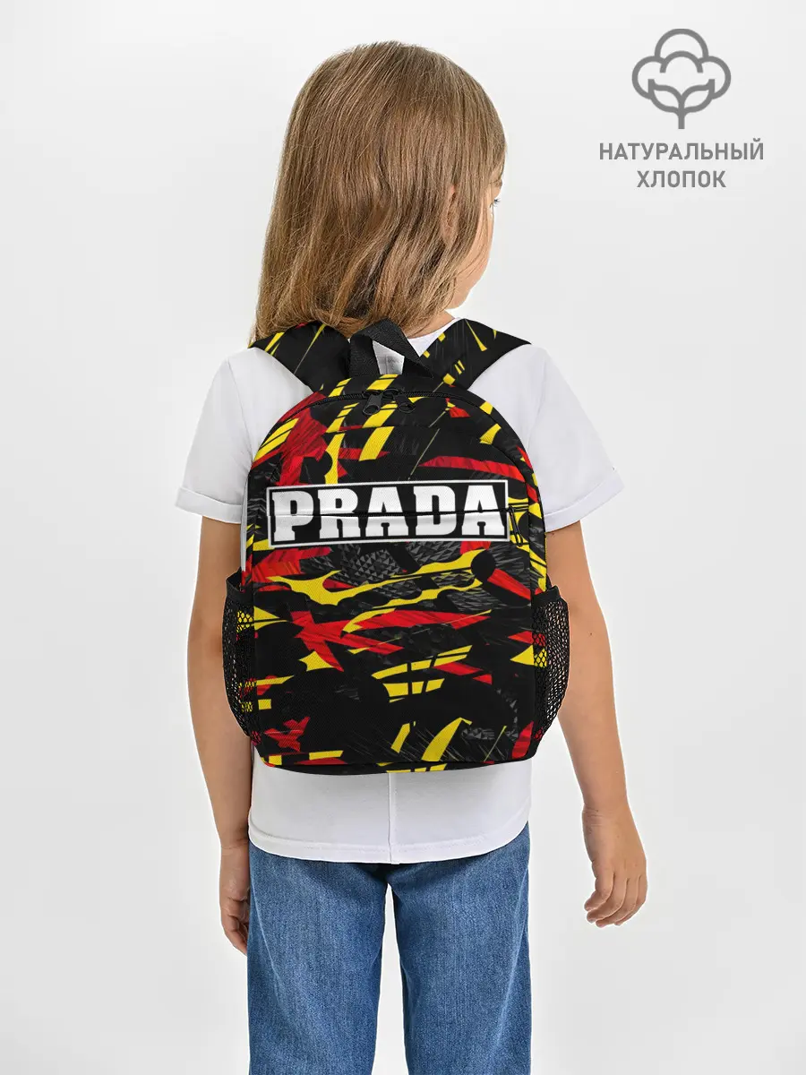Рюкзак детский / PRADA