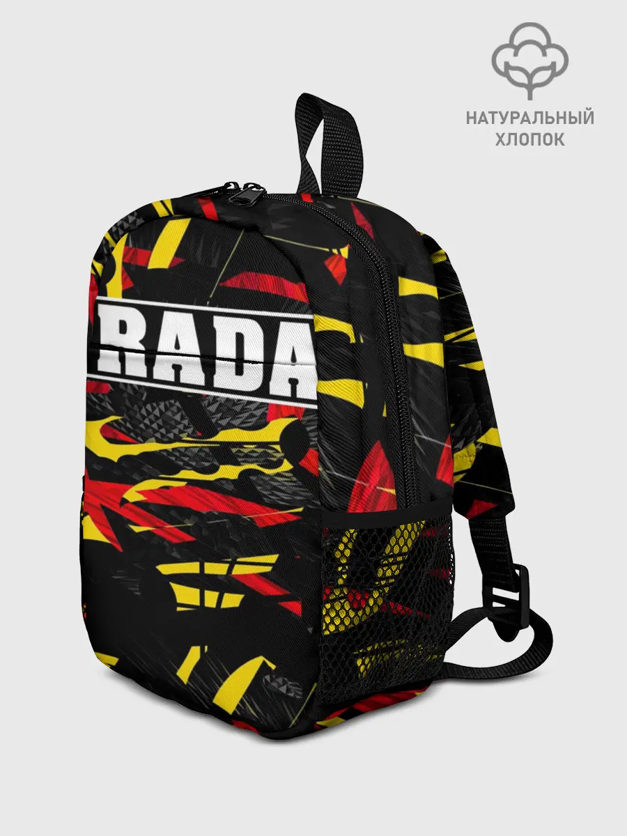 Рюкзак детский / PRADA